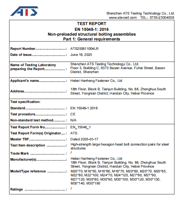 EN testing certification EN testing certification